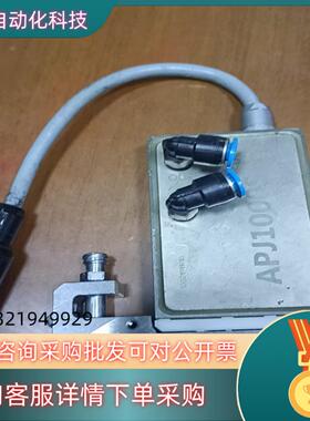 现货出轴心压电阀  APJ1000S  95新