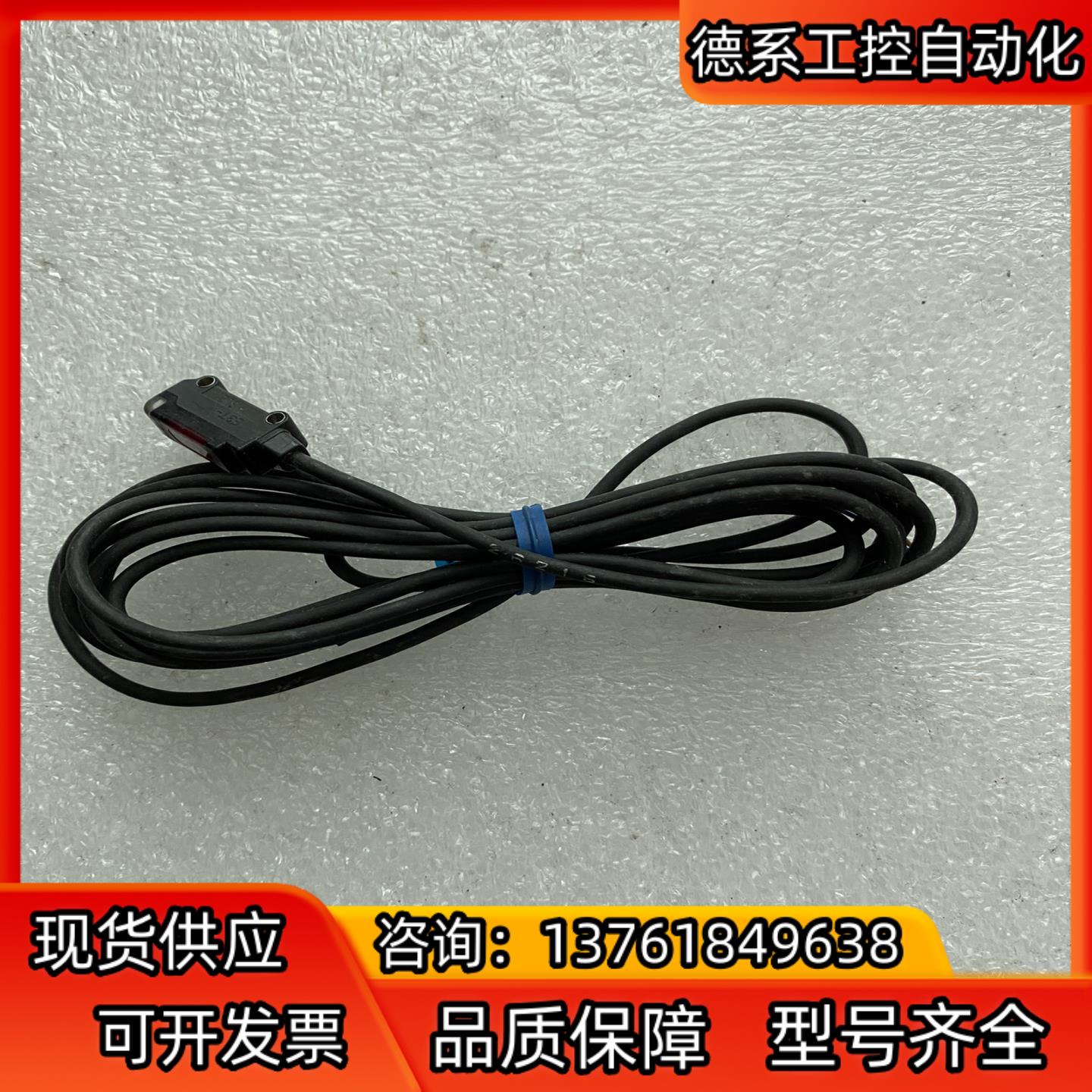 传感器E3T-SL21M，原装正品，原装长线