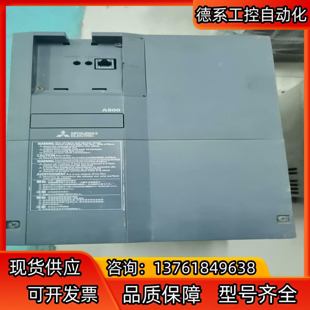 FR-A840-00310-2-60 A800变频器