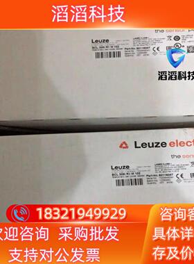 现货劳易测BCL 308i R1 M 102扫码系统MK30