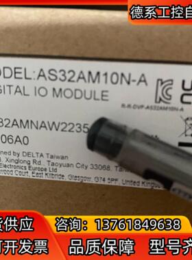 全新正品，AS32AM10N-A