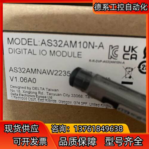 全新正品，AS32AM10N-A
