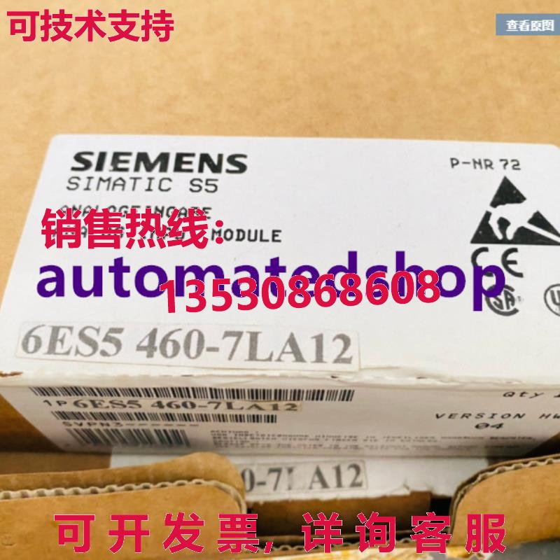 供应原装Siemens SIMATIC S5 460 模拟输入模块 6ES5460-7LA12