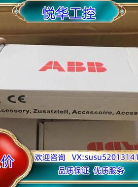 FMBA-01全新原装正品ABB ACS880系列适配器通讯议价