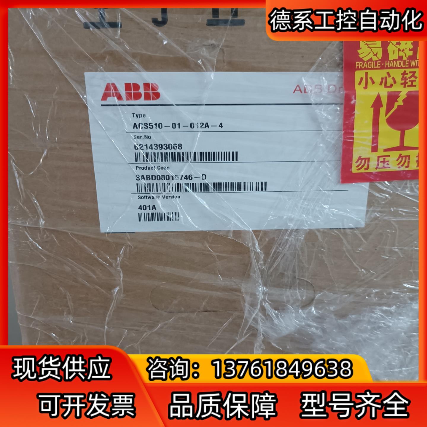 全新原装正品 ABB变频器ASC510系列，ASC510-0