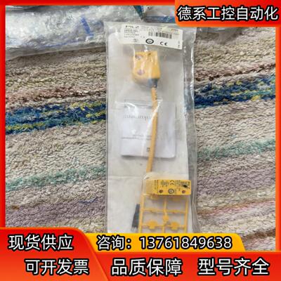 全新PILZ PSEN ma1.4P-50 506308 皮