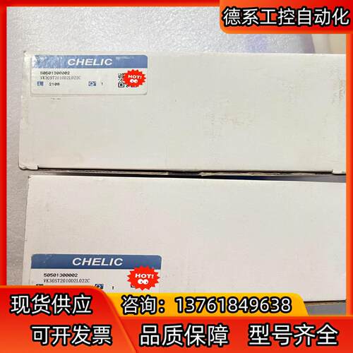 全新原装CHELIC气立可传感器50501300002/VK