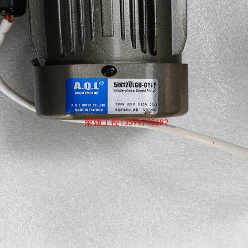 【荣强工控】奥奇力电机51K120LGU-CTRF（120W，220V，