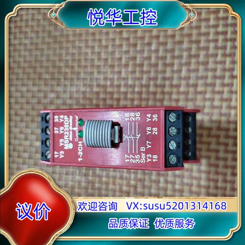 AB罗克韦尔继电器440R-H23196 MSR238DP议价