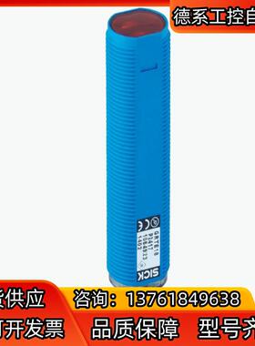 SICK/西克 光电传感器型号GRL18-P2437现货！正