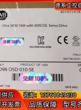 2098-DSD-010-SE 全新原装，询价购买