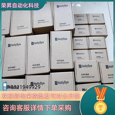 现货和利时模块 LE5107L LE5118 LE5210 LE