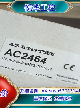 IFM AC2464全新 IFM接口模块 全新正品议价