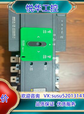 双电源切换开关wATSG250/4A 250A 议价