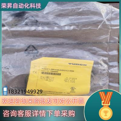 现货TURCK Ri360P1-QR14-ELiU5X2-0,3
