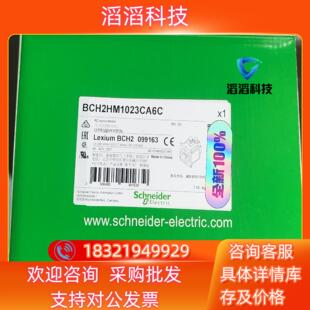 现货伺服电机 BCH2HM1023CA6C 1000W