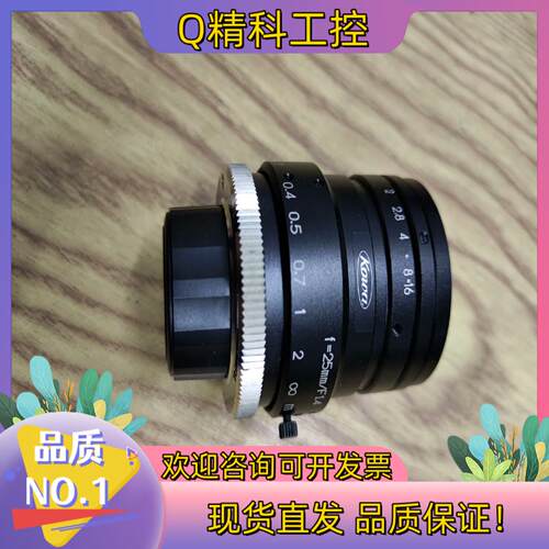现货原装KOWA短波红外工业镜头LM25HC-SW F1