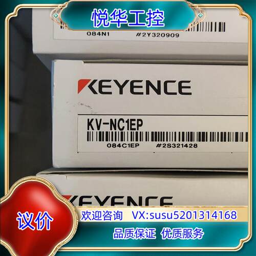 原装KV-NC1EP议