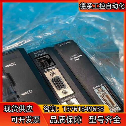 基恩士keyence XG-7500 XG- E700 XG