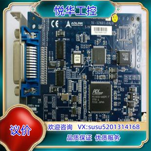3488功能测试ok PCI 放心购买议价 凌华 ADLINK