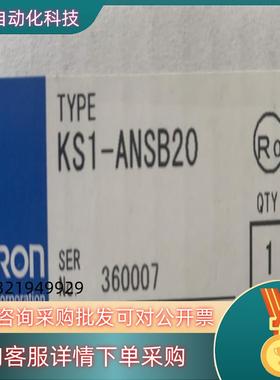 现货原装 KS1-ANSB20原装