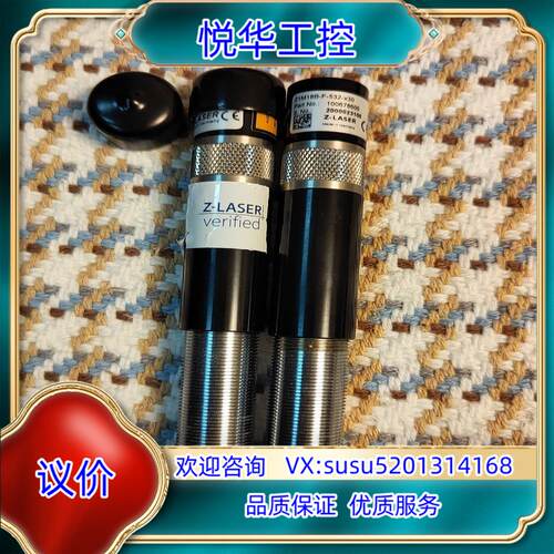 原装Z-LASER激光发射器Z1M18B-F-532-x30全新议
