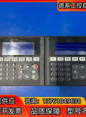 文本F920G0T-BBD5-K（200yen）