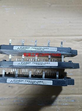 【荣强工控】PM30CSJ060三菱模块