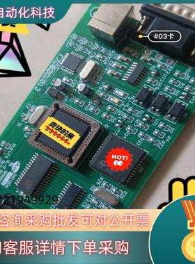 现货海湾调试通讯卡GST200/200 GST-INET-03A