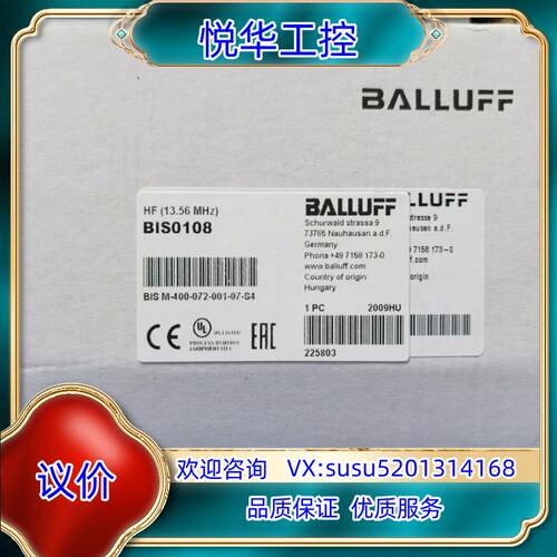 巴鲁夫全新原装正品，电感式传感器，BES05KH+BES M议价