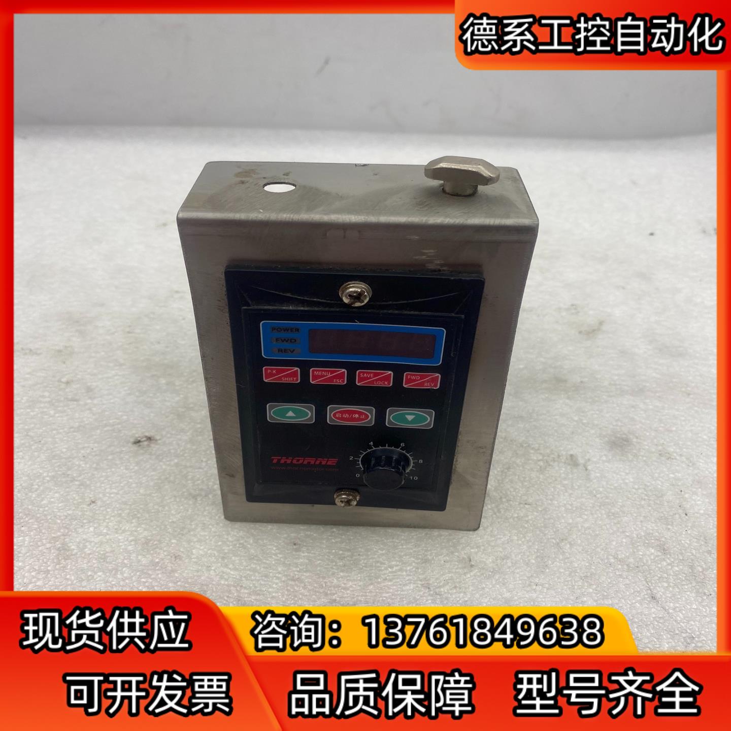 THORNE 微型调压变频器 T13-120W-12-H