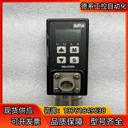 VALCOM 沃康 带显示模拟量压力测量仪表VSW2-31-