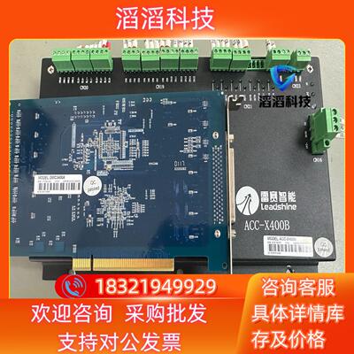 现货雷赛DMC3400A四轴高性能点位卡4轴伺服/步进电机控制