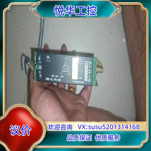 原装EMD-SL-PH-400  2866077 菲尼克斯监议