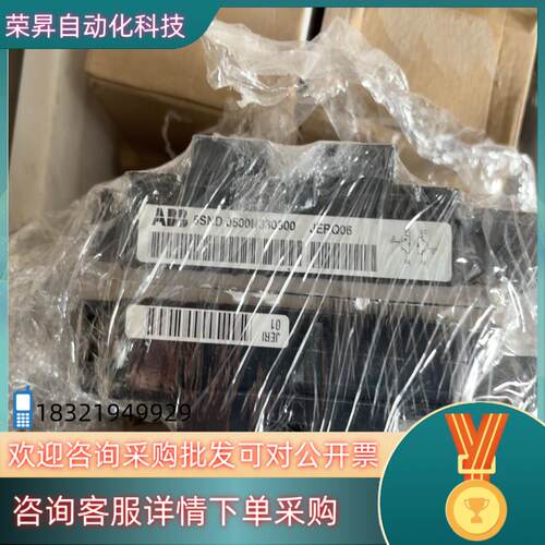 现货ABB模块IGBT 5SND 0500N330300