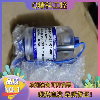 现货malema sensorsmalema sensoy