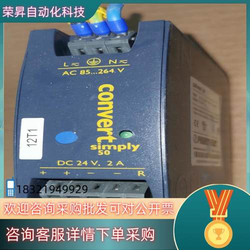 现货LOK4601-2R L0K4601-2R Power-On