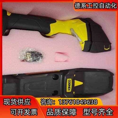 康耐视COGNEX扫码器无线全新原装8700DX-BT网口，
