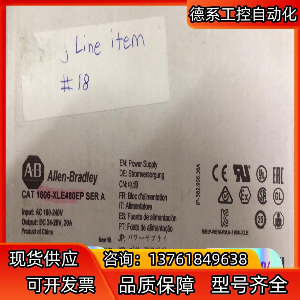 1606-XLE480EP 询价购买