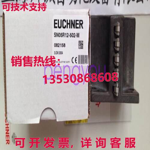 Euchner SN05R12-502-M库存现货