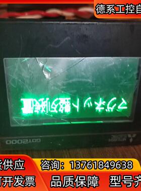 三凌触摸屏，GT2103-PMBDS2，，上壳触