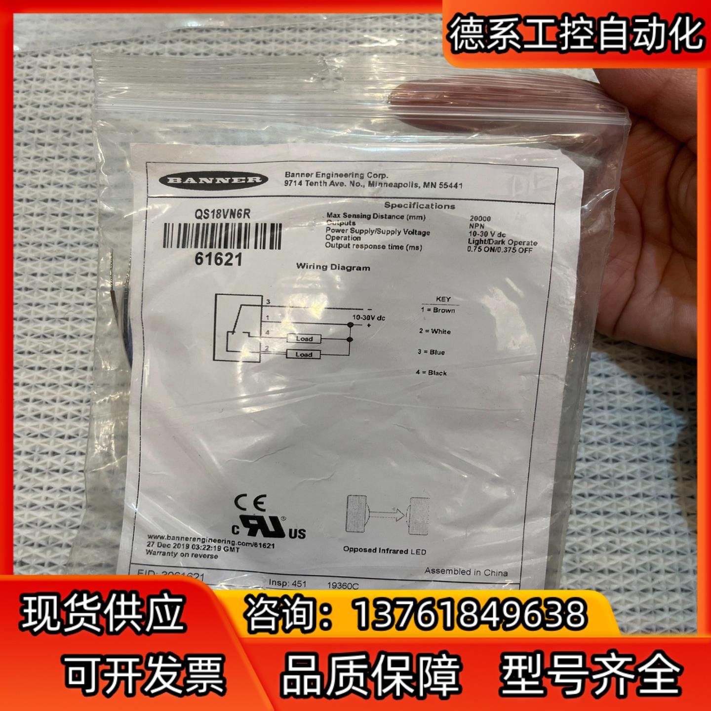 QS18VN6R 邦纳光电开关传感器 全新原装正品