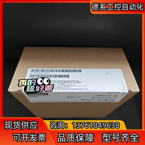 7MH4900-2AA01
