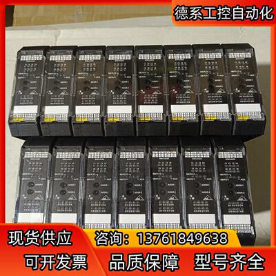 必威安全模块 BWU4265，15台