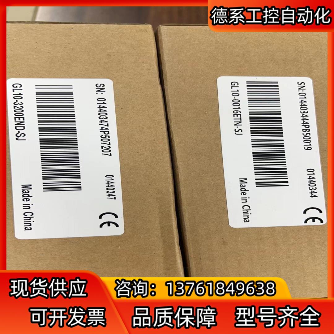 全新原装汇川PLC模块GL10-0016ETN-SJ,3