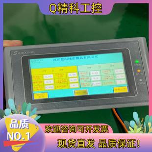 现货显控SK 043AE