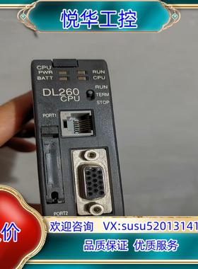光洋DL260CPU  D2-260 CPU议价