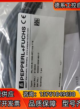 倍加福光电ml100-8-1000-rt/103/115全新