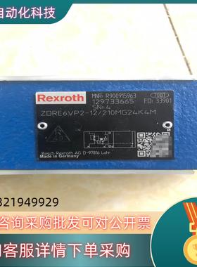 现货R900915963  ZDRE6VP2-12/210MG2