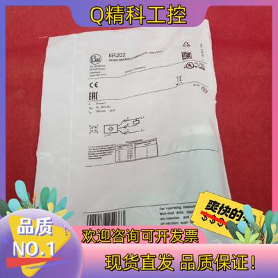 现货全新原装易福门传感器IIR202五个
